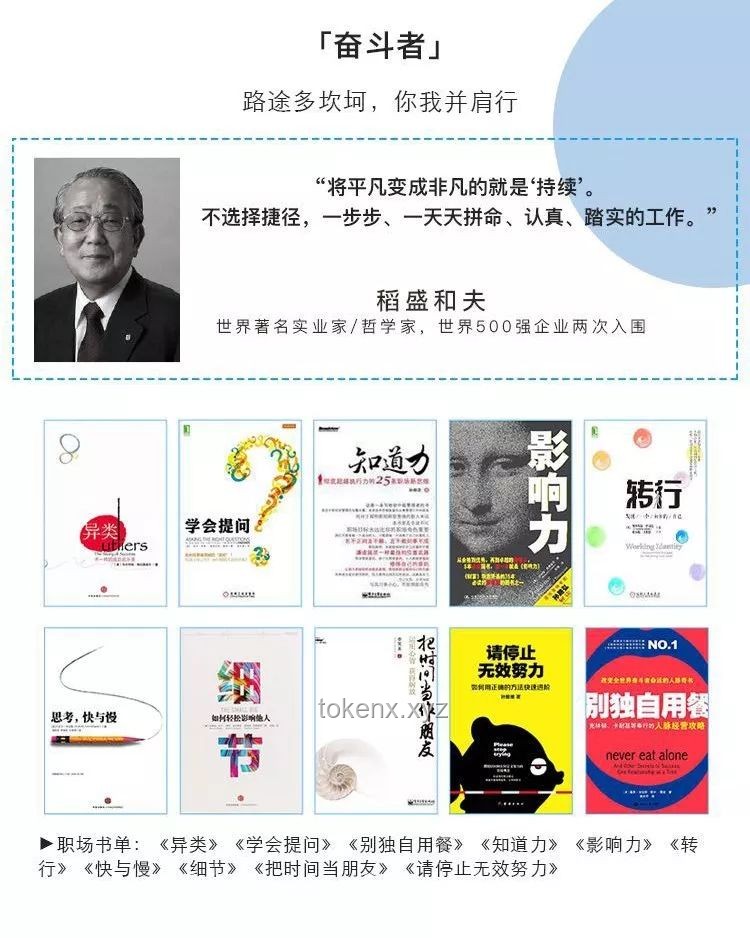 工作卷王or副業(yè)達(dá)人？我的雙面人生探索??