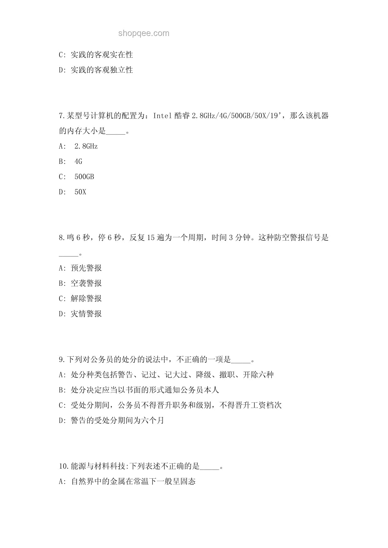 如何成功運(yùn)營(yíng)一人公司？