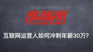 “休學(xué)回歸恐懼”趨勢(shì)預(yù)測(cè)：克服人群恐懼，重啟學(xué)業(yè)新篇章