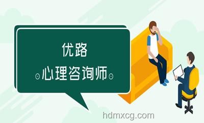 心理咨詢師關注度平衡：新老來訪者的誤解與真相