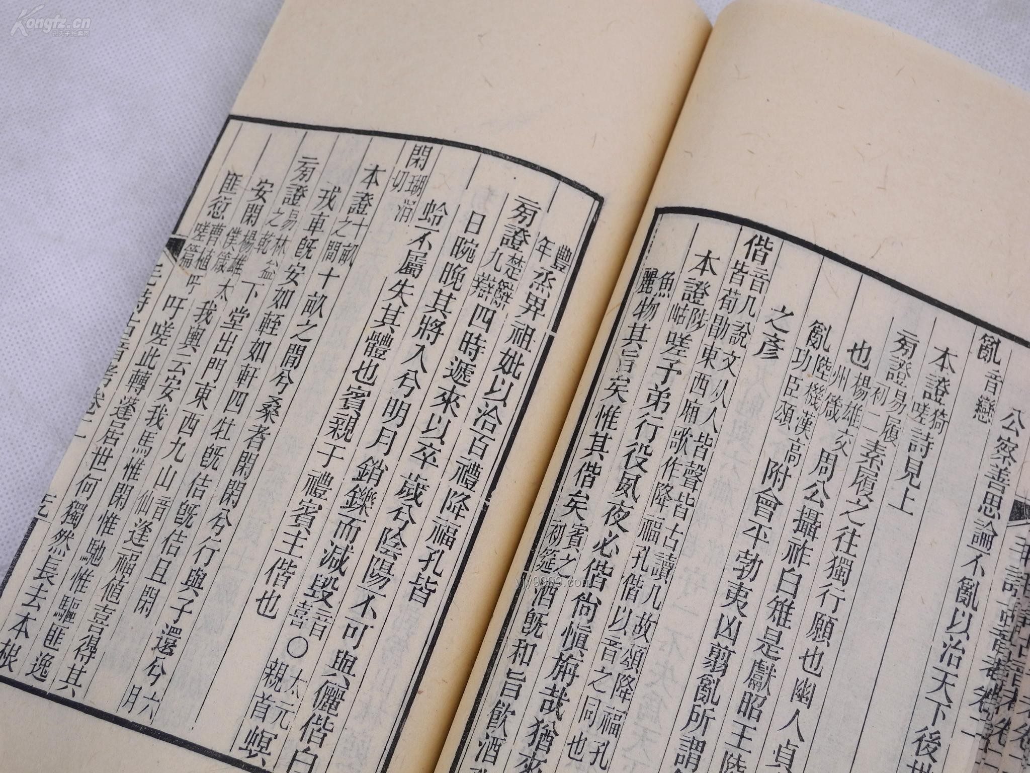 古代兵部尚書丁憂案例研究