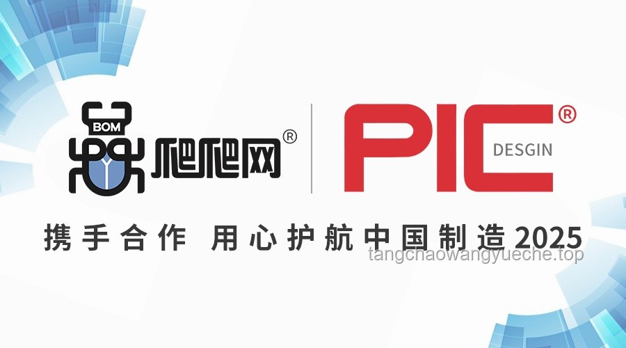 ??2025中國網(wǎng)絡(luò)文明大會親歷記：正能量引領(lǐng)新風(fēng)尚