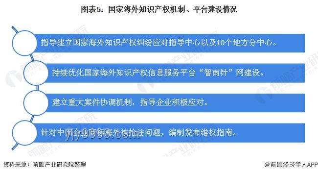 足協(xié)主席評(píng)國(guó)足現(xiàn)狀：?jiǎn)栴}診斷與解決方案