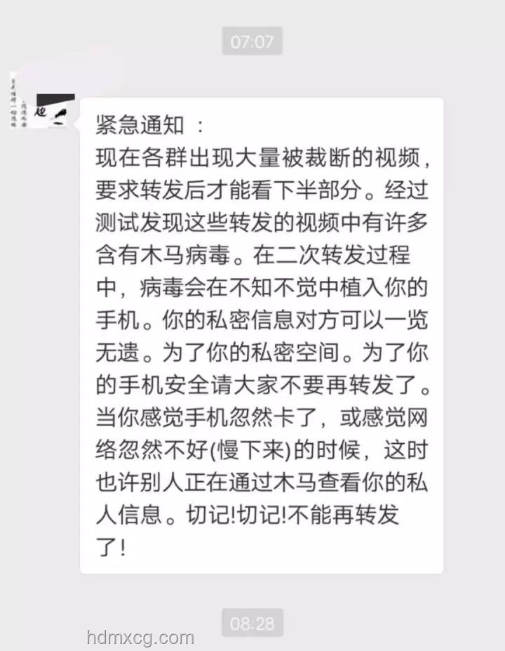 網(wǎng)警提醒：隱私保護(hù)，你的防線筑牢了嗎？??