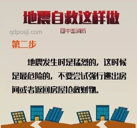 福建震感明顯背后的科學揭秘