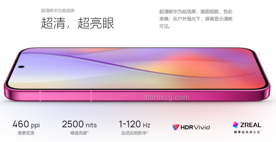 華為Pura80系列與前代對比分析
