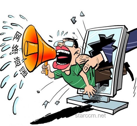 云南德宏遭洪災(zāi)實(shí)為謠言，了解真相很重要
