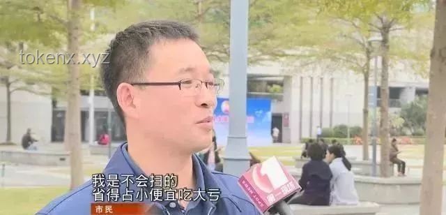 臺灣網紅館長直播游大陸：揭露真相，震撼綠營