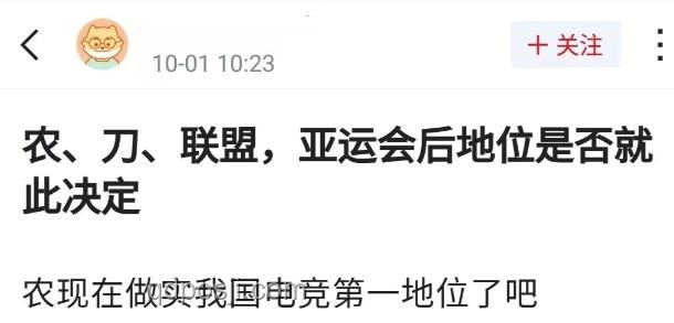 臺(tái)灣網(wǎng)紅館長直播游大陸引發(fā)的恐慌問題解決方案