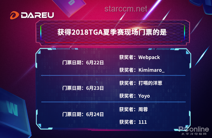 2025乒超聯(lián)賽案例研究：賽制革新與競(jìng)技盛宴