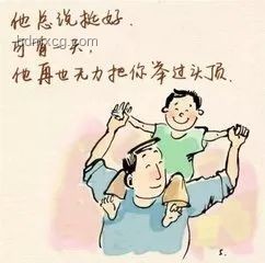 爸爸的心聲：創(chuàng)新解碼父親節(jié)驚喜