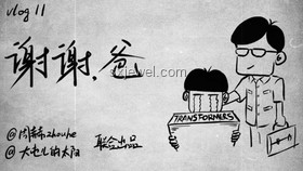 爸爸期待背后的情感需求：父親節(jié)禮物現(xiàn)象解析