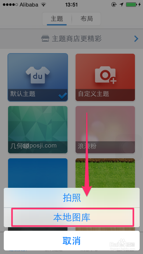 iOS26透明主題：液態(tài)玻璃設(shè)計(jì)的深度解析與行業(yè)趨勢(shì)
