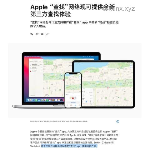 iOS26透明主題：液態(tài)玻璃設(shè)計(jì)深度剖析與行業(yè)影響
