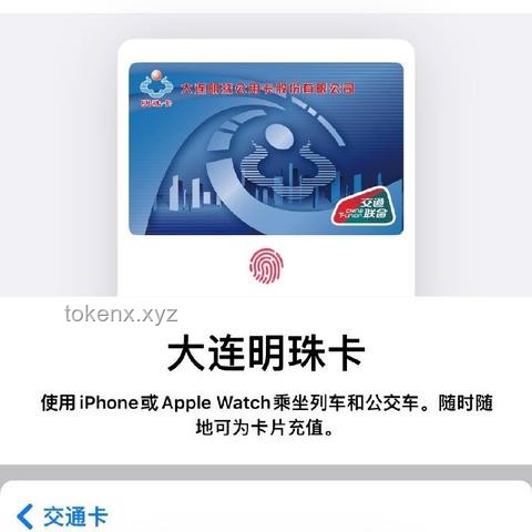 iOS26透明主題：液態(tài)玻璃設(shè)計(jì)深度剖析與行業(yè)影響