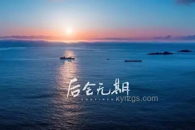 東極島定檔：揭秘電影背后的真實故事與絕美風光