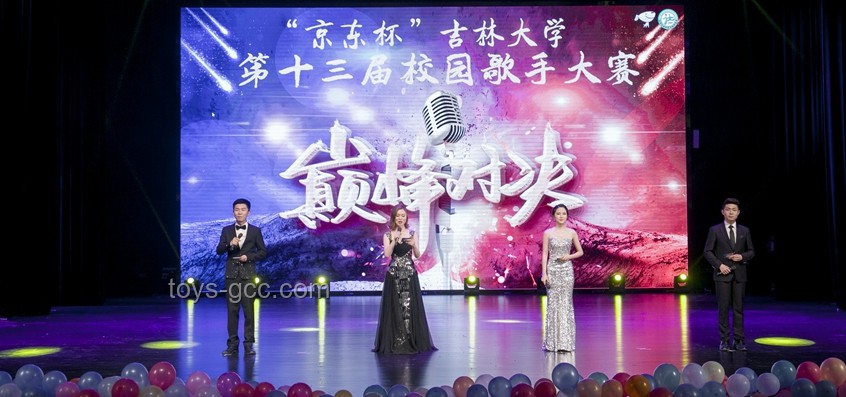 吉林大學(xué)歌手大賽現(xiàn)場(chǎng)：校園音樂文化的繁榮與創(chuàng)新