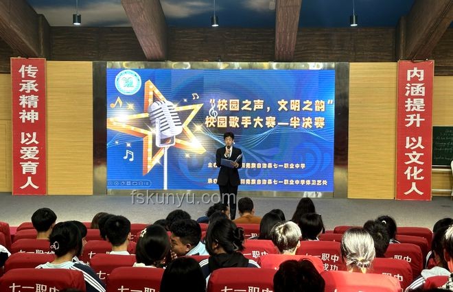 吉林大學(xué)歌手大賽現(xiàn)場問題解決方案：優(yōu)化組織與觀眾體驗