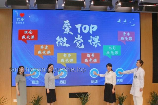 “動起來”的幸福社區(qū)：幸福指數提升實踐案例