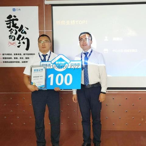 開放合作，共創(chuàng)輝煌：我的共贏之旅????
