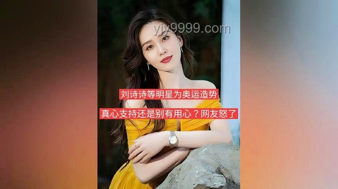 劉詩(shī)詩(shī)用心養(yǎng)Labubu的甜蜜日常??