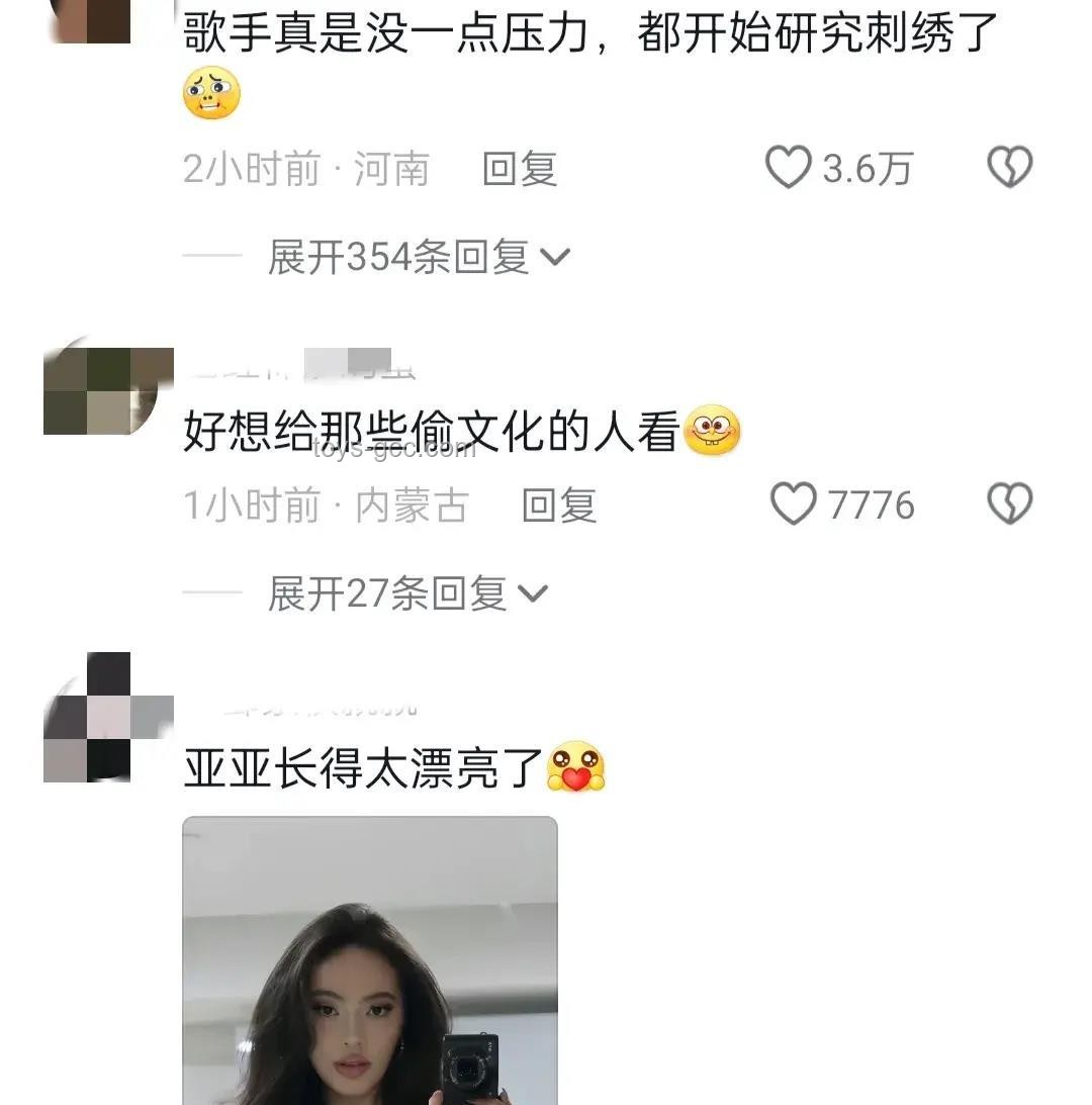 《歌手2024》第五期歌單案例研究