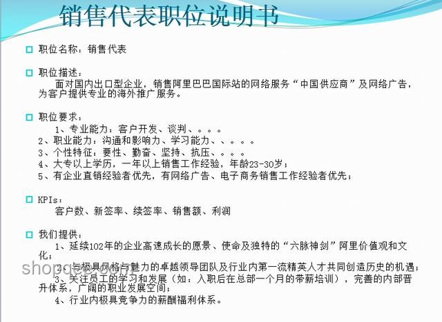 阿里離職帖啟思：跨界共創(chuàng)，解鎖職場新航向