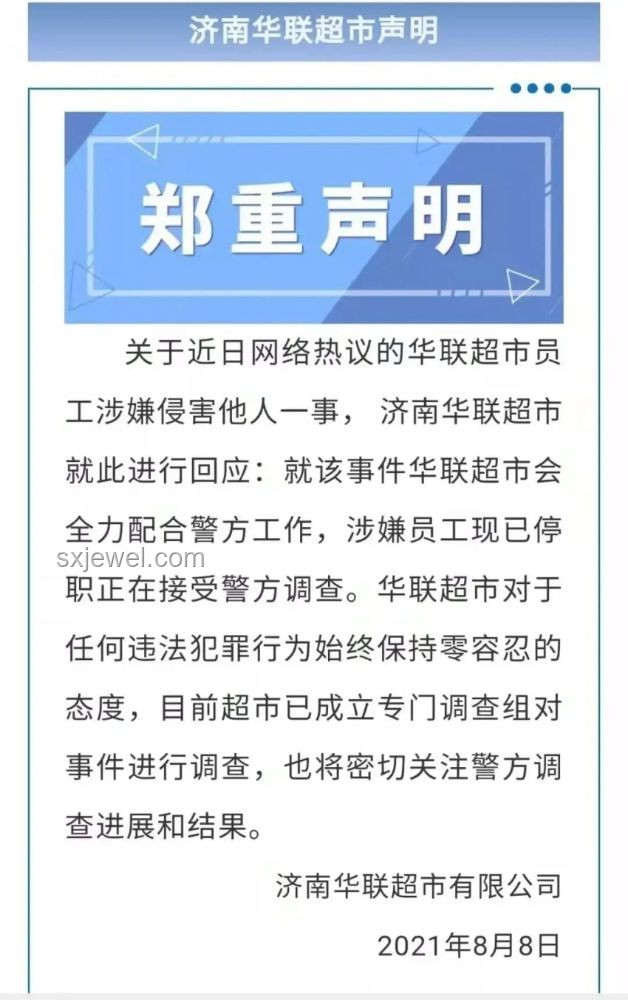 阿里離職員工內(nèi)網(wǎng)發(fā)帖事件分析與啟示