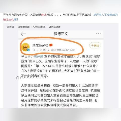 阿里離職員工內網(wǎng)發(fā)帖指南：高效交流與注意事項