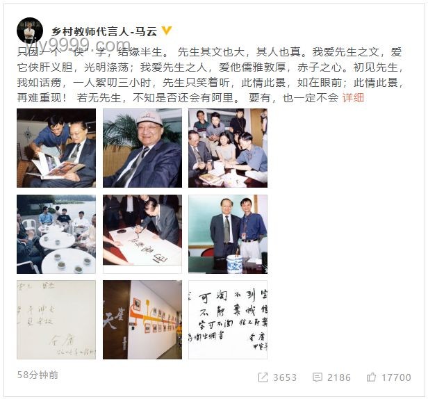 馬云回復(fù)離職員工發(fā)文解決方案：維護(hù)離職員工關(guān)系與企業(yè)文化