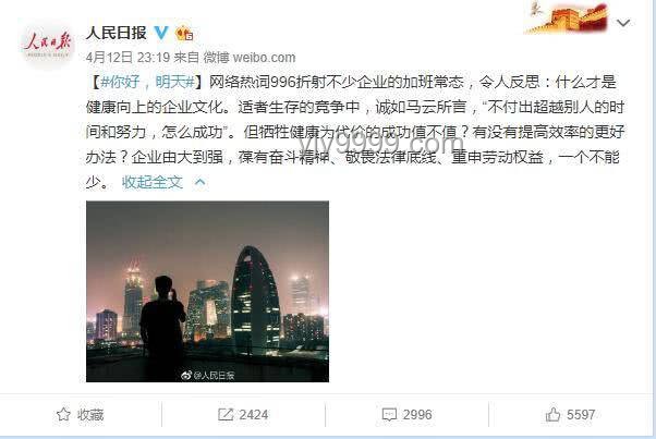 馬云回復(fù)離職員工發(fā)文解決方案：維護(hù)離職員工關(guān)系與企業(yè)文化