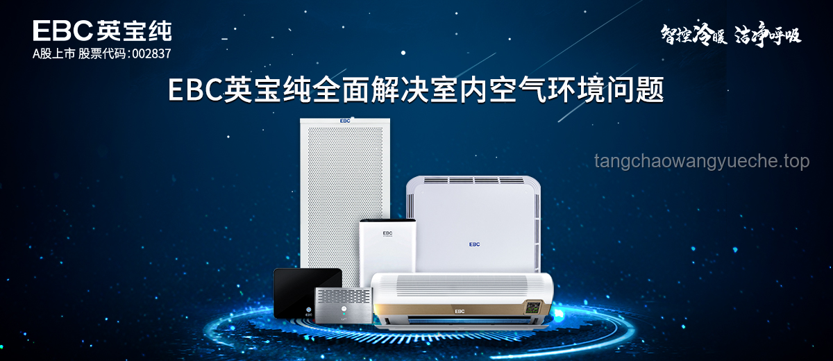 韋東奕辦公桌大礦泉水瓶引發(fā)的環(huán)境與健康問題解決方案
