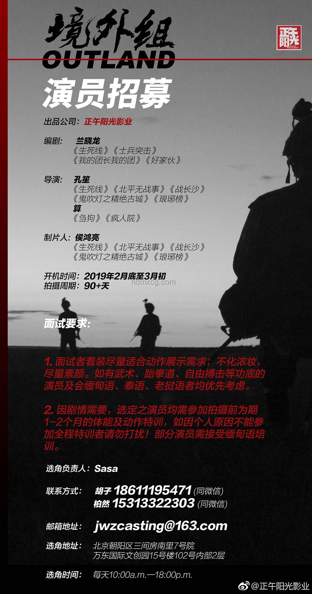 藏海傳導(dǎo)演視角下的肖戰(zhàn)顏值鑒賞指南