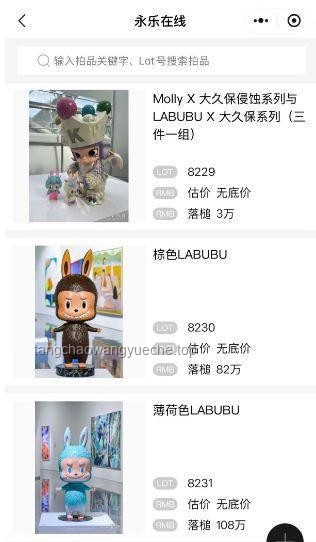 全球唯一薄荷色Labubu 108萬成交背后的問題解決策略