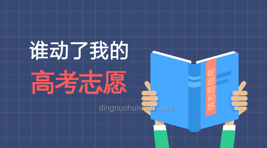 高考完挑扁擔(dān)回家的女孩：師范夢(mèng)想背后的教育情懷與行業(yè)趨勢(shì)