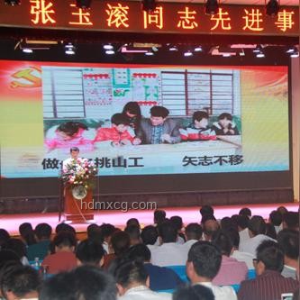 高考扁擔(dān)女孩師范夢(mèng)：跨界創(chuàng)新，編織教育新篇
