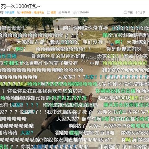 真愛韋神VS過度關(guān)注：平衡尊重與好奇的對比分析