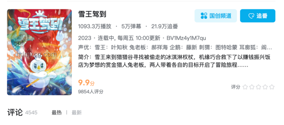 蜜雪冰城含菌量超標事件透視行業(yè)衛(wèi)生監(jiān)管升級