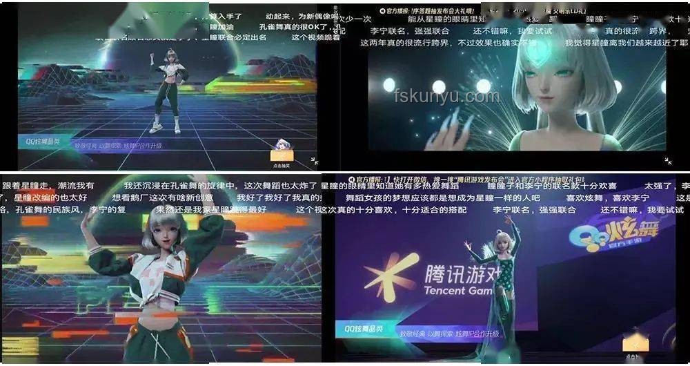 她的瞳：解鎖未來視界，跨界創(chuàng)新啟示錄