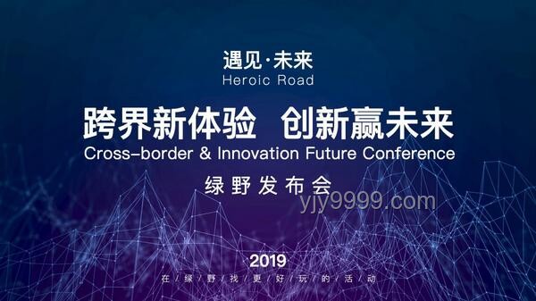 胖東來利潤飛躍：創(chuàng)新模式解鎖15億新篇章，跨界思維引領(lǐng)未來
