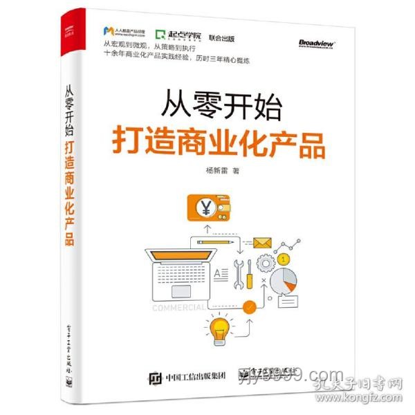 胖東來利潤飛躍：創(chuàng)新模式解鎖15億新篇章，跨界思維引領(lǐng)未來