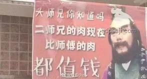 胖東來(lái)今年凈利潤(rùn)預(yù)估達(dá)15億元：背后的故事與啟示