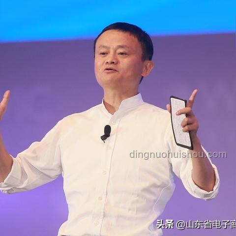 阿里離職員工長文引熱議，馬云親自回應(yīng)背后的故事