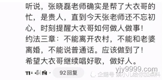阿里離職員工發(fā)長(zhǎng)文引熱議，馬云溫情回應(yīng)背后的深層分析