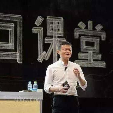 阿里離職長文引熱議，馬云回應(yīng)透視企業(yè)文化變革