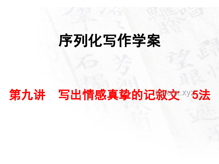 高考背后的情感創(chuàng)新：以淚為墨，繪生命課題