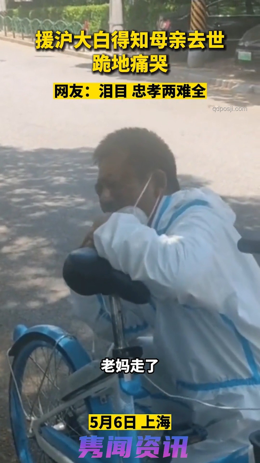 高考與親情：女孩得知爺爺去世跪地痛哭的背后