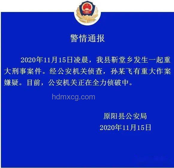 浙江村干部轉(zhuǎn)移群眾落水遇難事件引發(fā)的基層治理與應(yīng)急響應(yīng)洞察