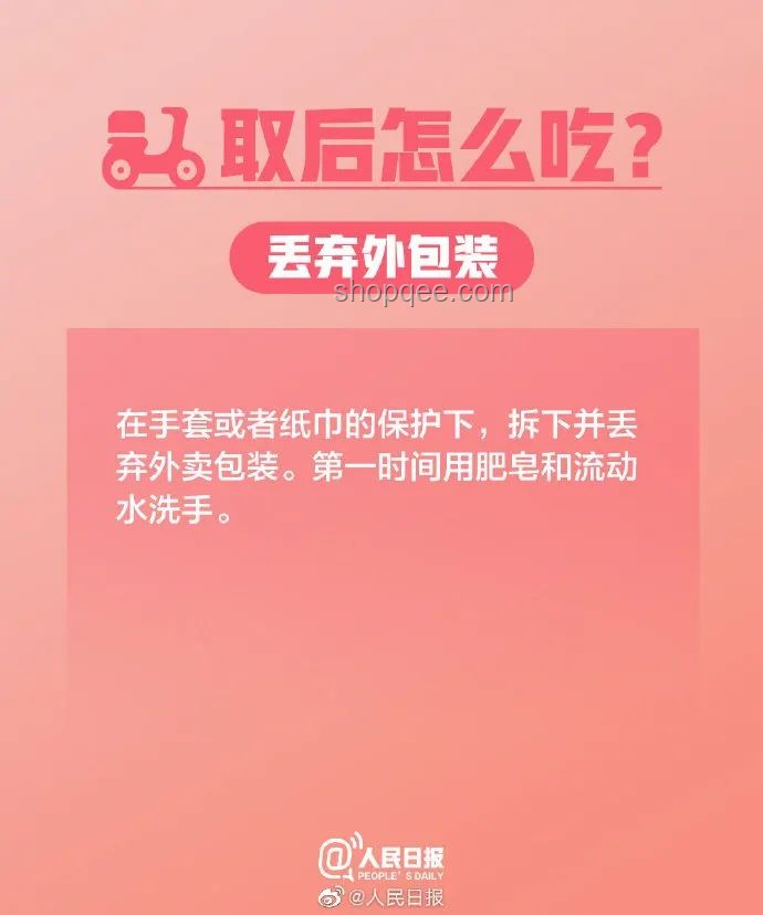 新冠疫情應(yīng)對(duì)策略：鐘南山觀點(diǎn)指引行業(yè)穩(wěn)健前行，不要慌