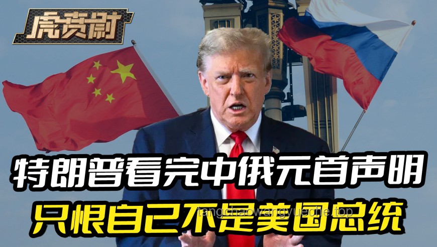 加州州長含淚呼吁：民眾勿向特朗普屈服，州權(quán)與聯(lián)邦權(quán)之爭升級